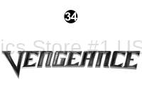 Side Vengeance Logo